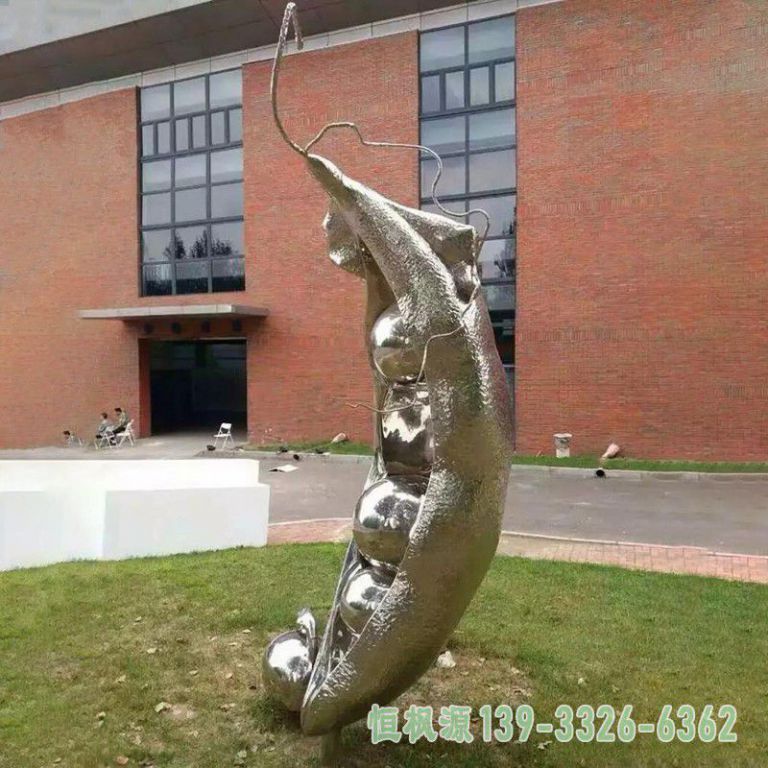 不锈钢校园豆角景观雕塑
