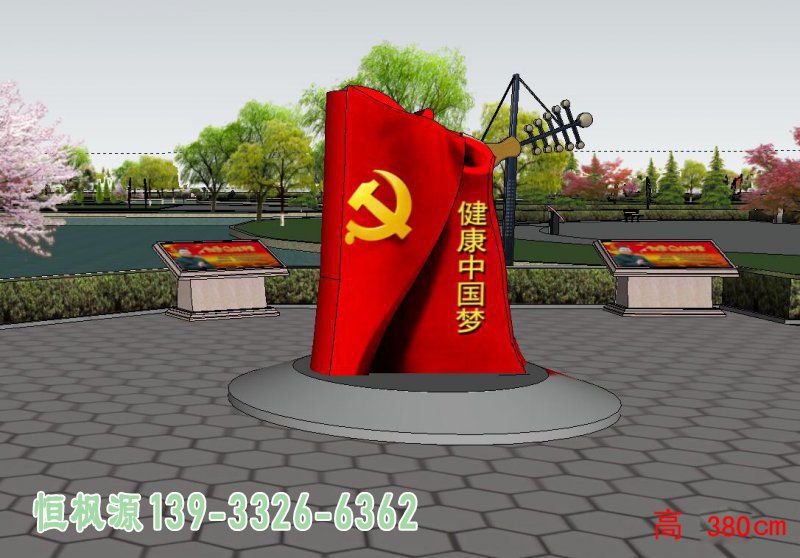 中国梦不锈钢公园雕塑