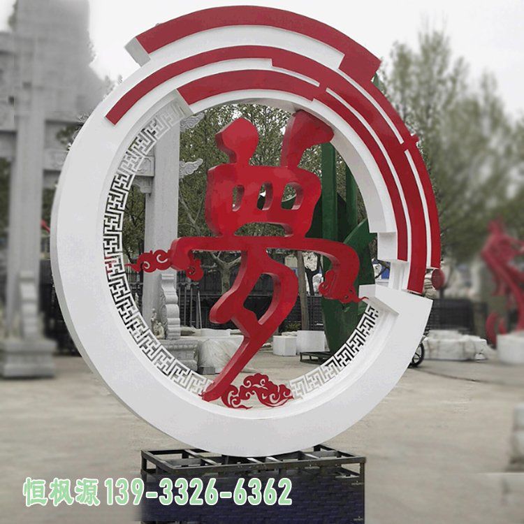 广场中国梦不锈钢艺术雕塑