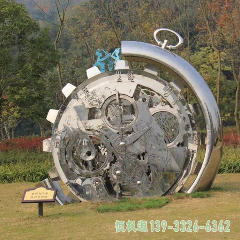 钟表公园不锈钢雕塑