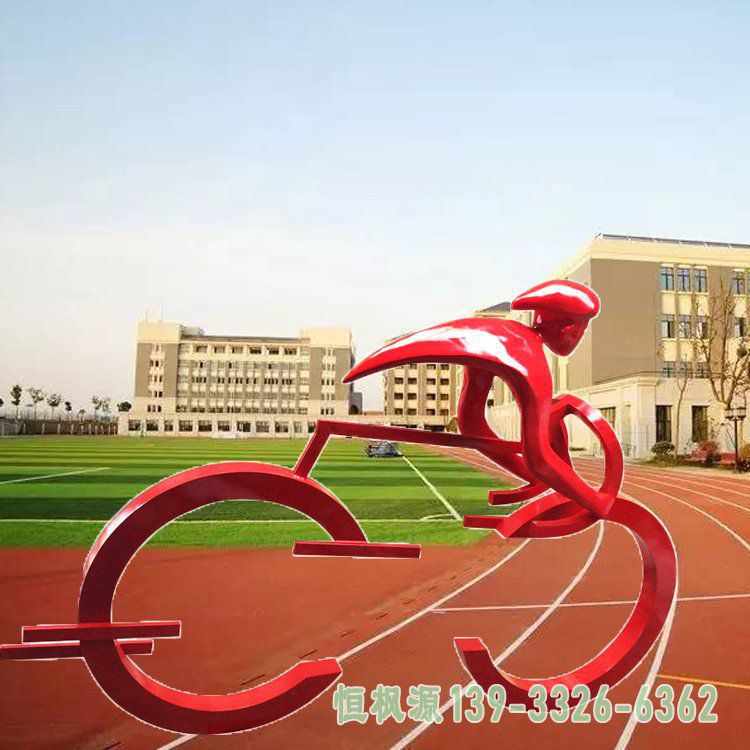 自行车不锈钢公园雕塑