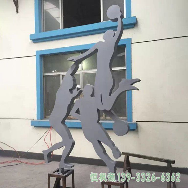 小区篮球不锈钢雕塑