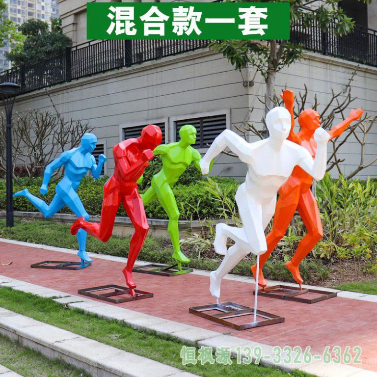 不锈钢城市跑步雕塑