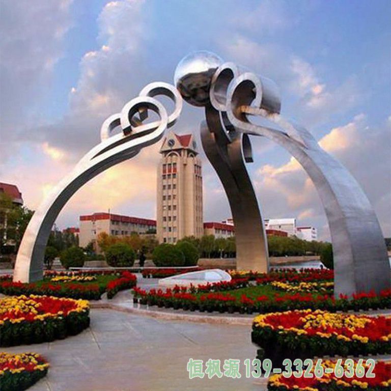 不锈钢拱门广场雕塑