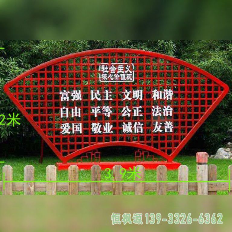 不锈钢扇子城市景观雕塑