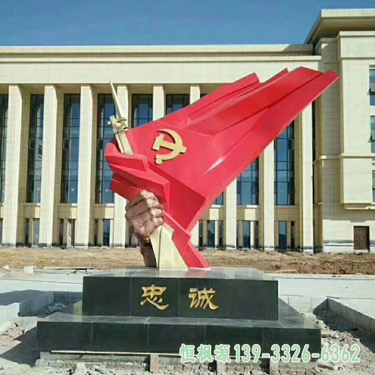 旗帜城市不锈钢艺术雕塑