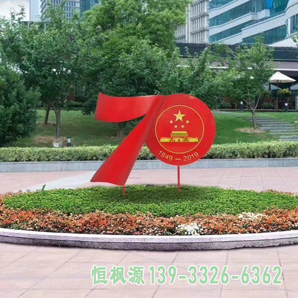 小区不锈钢旗帜艺术雕塑