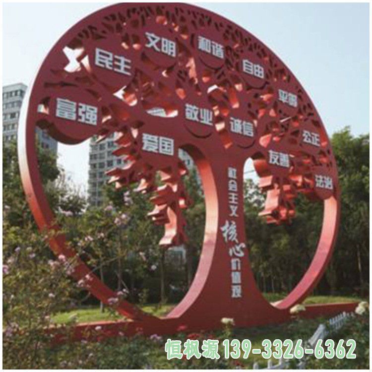 企业不锈钢旗帜艺术雕塑