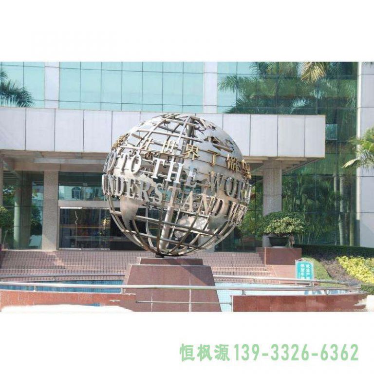 地球仪企业不锈钢雕塑