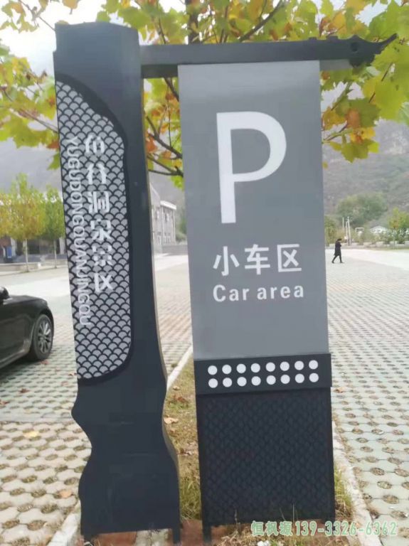 企业精神堡垒不锈钢雕塑