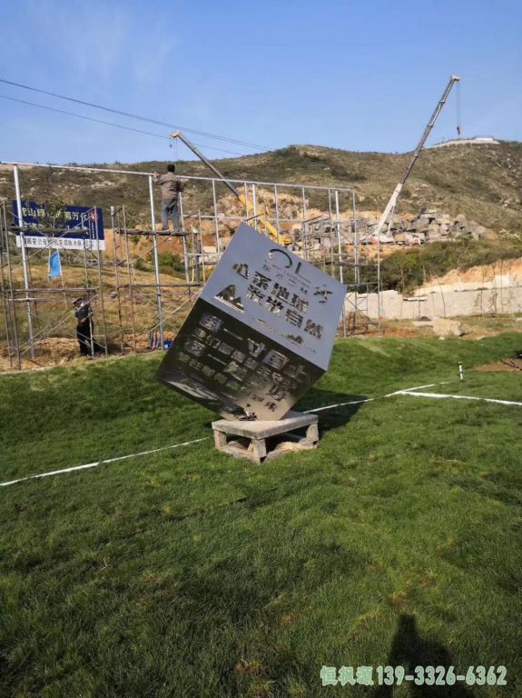 不锈钢园林魔方艺术雕塑