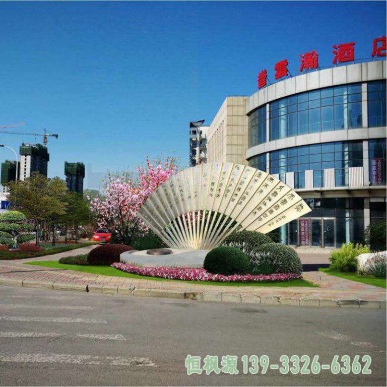 扇子企业不锈钢艺术雕塑
