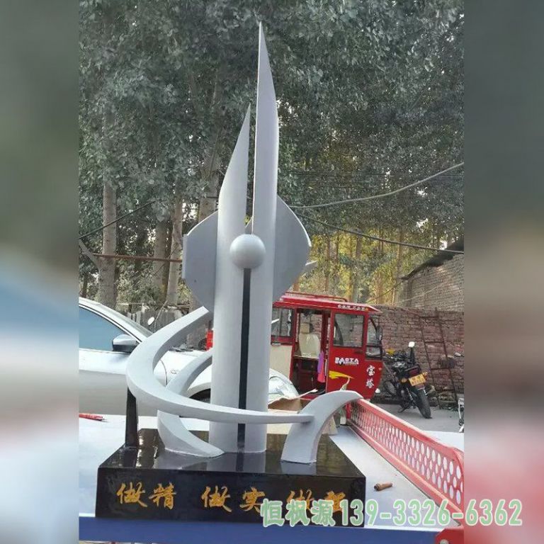 剪纸校园不锈钢雕塑
