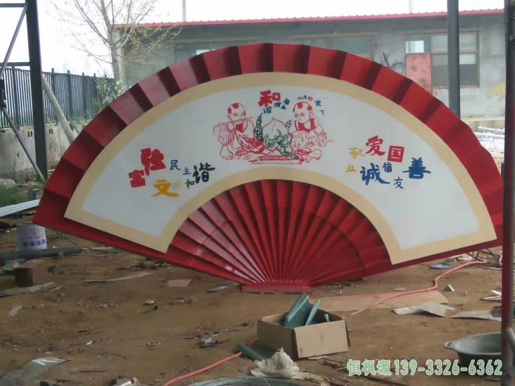 不锈钢扇子广场雕塑