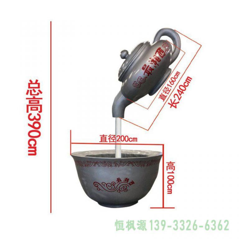 户外茶壶不锈钢雕塑