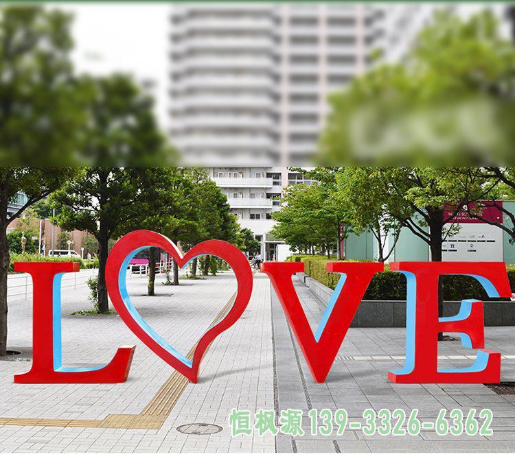 字母不锈钢都市雕塑