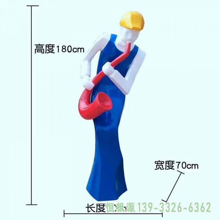 萨克斯学校不锈钢人物雕塑