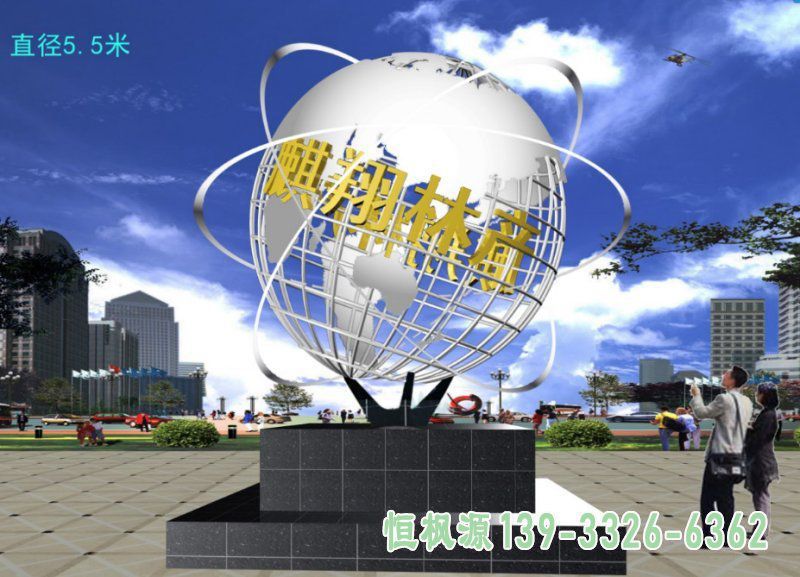商厦地球仪不锈钢雕塑