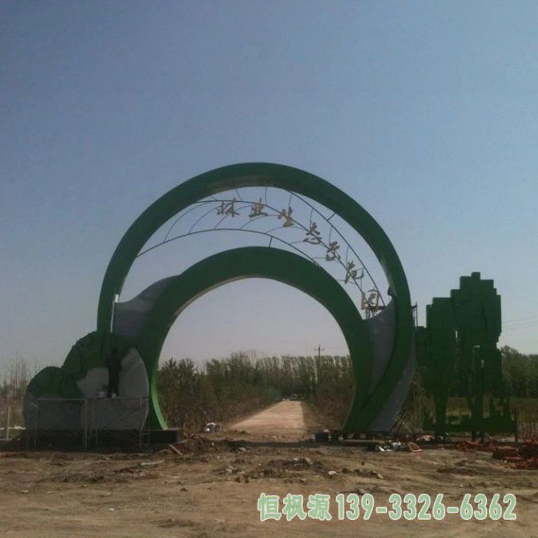 不锈钢拱门户外景观雕塑