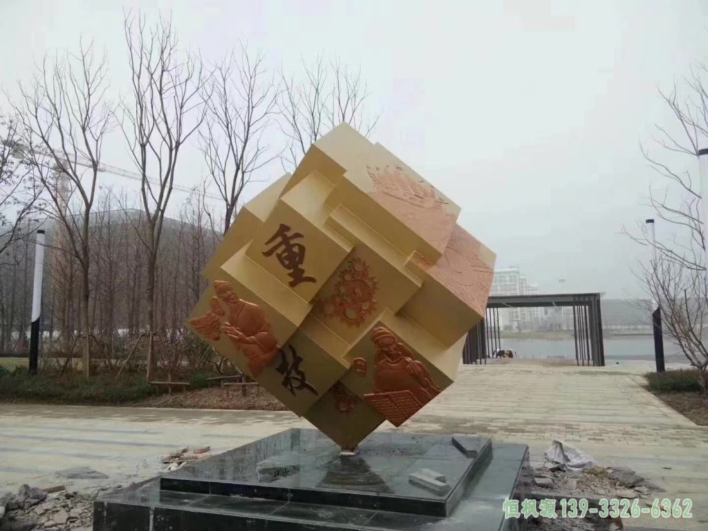 不锈钢魔方校园艺术雕塑