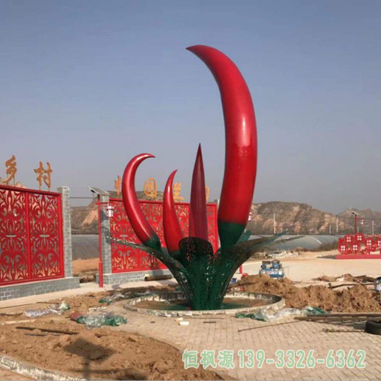 辣椒广场不锈钢艺术雕塑