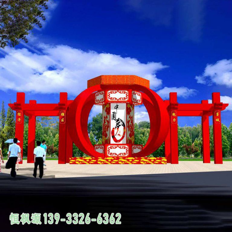 不锈钢中国梦小区景观雕塑