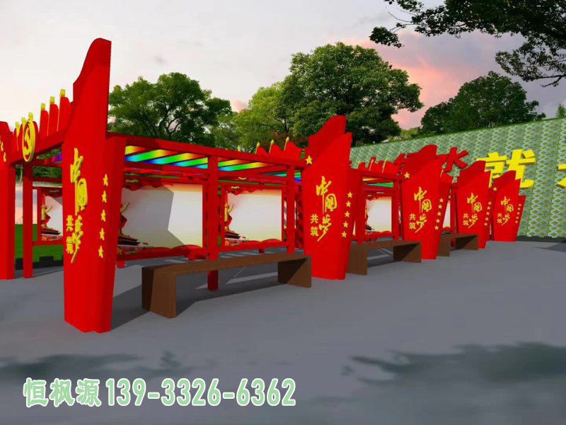 中国梦不锈钢园林景观雕塑