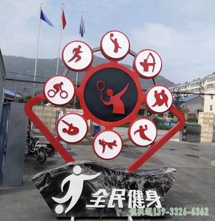 不锈钢户外全民健身雕塑