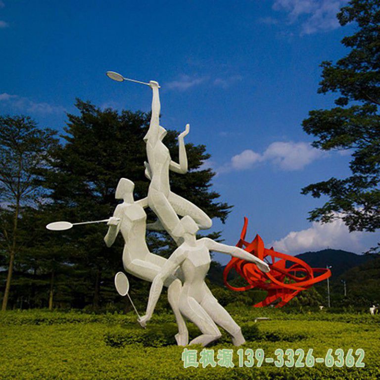 不锈钢羽毛球广场人物雕塑