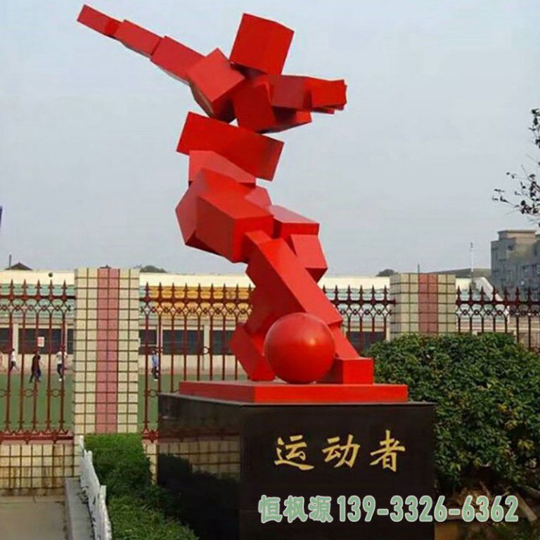 企业足球人物不锈钢雕塑