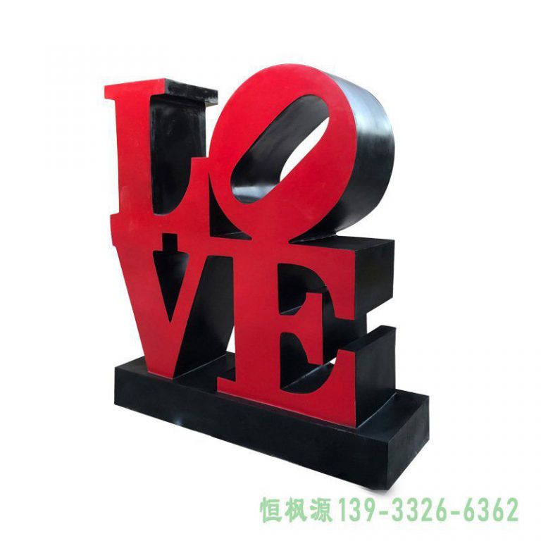 字母不锈钢小区抽象雕塑