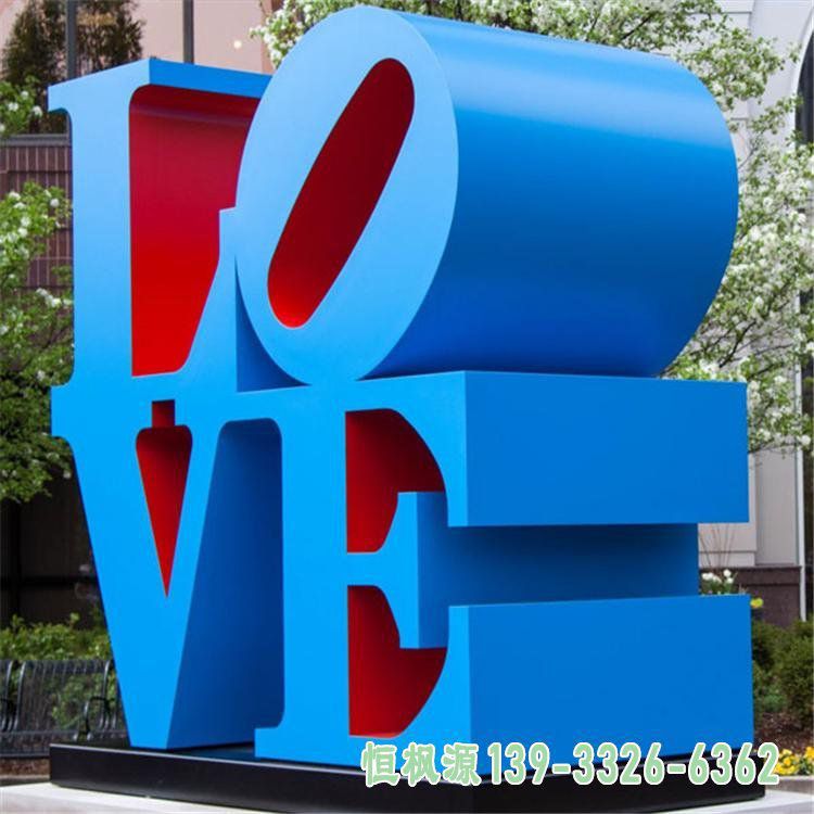 不锈钢字母园林艺术雕塑