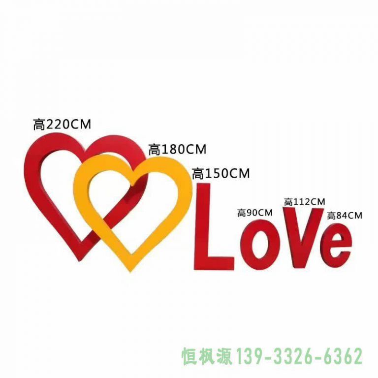 字母户外不锈钢景观雕塑
