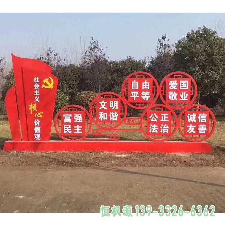 不锈钢旗帜户外雕塑