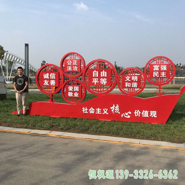 不锈钢旗帜大型广场雕塑