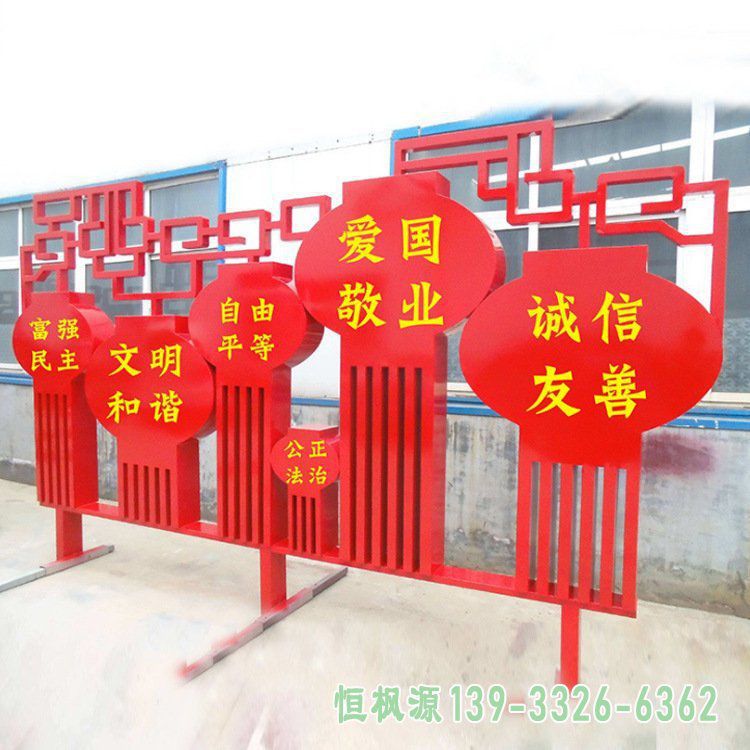 不锈钢都市旗帜景观雕塑