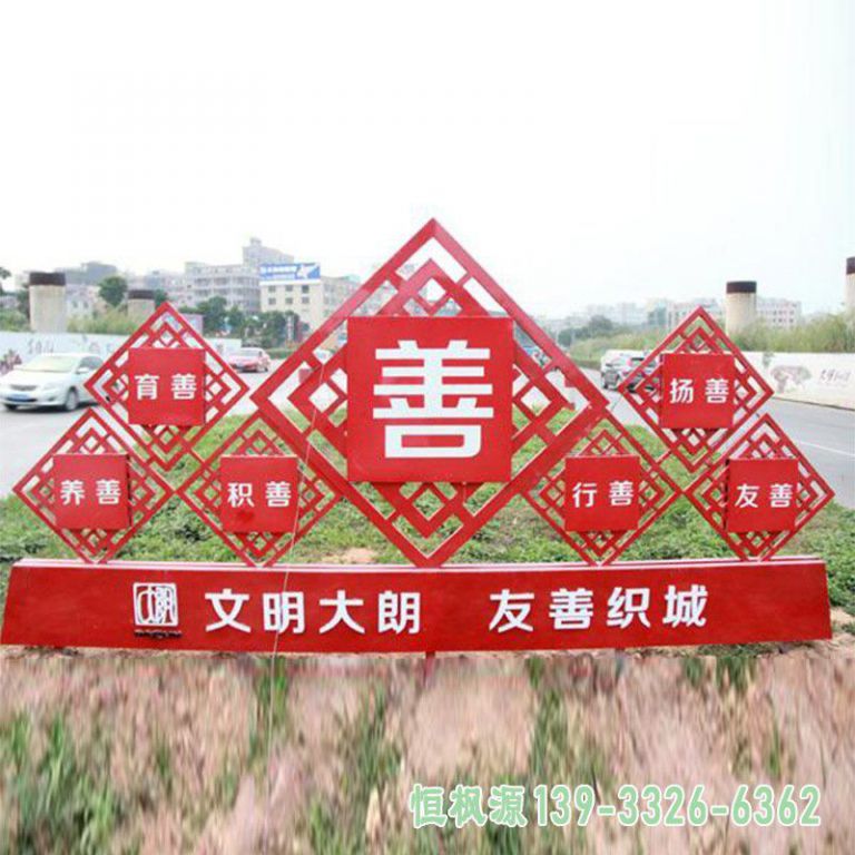 旗帜不锈钢园林抽象雕塑
