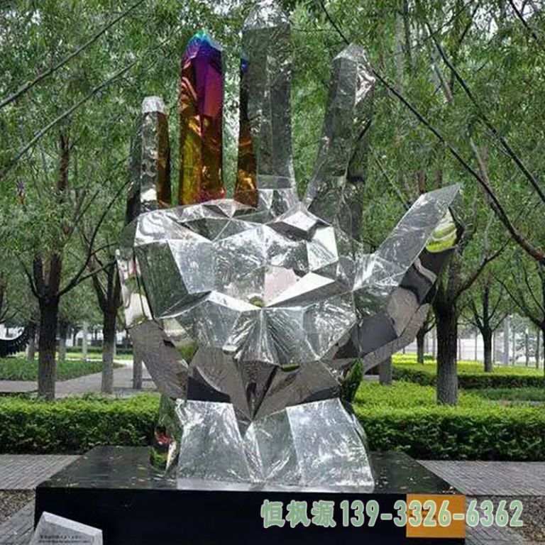手掌广场不锈钢雕塑