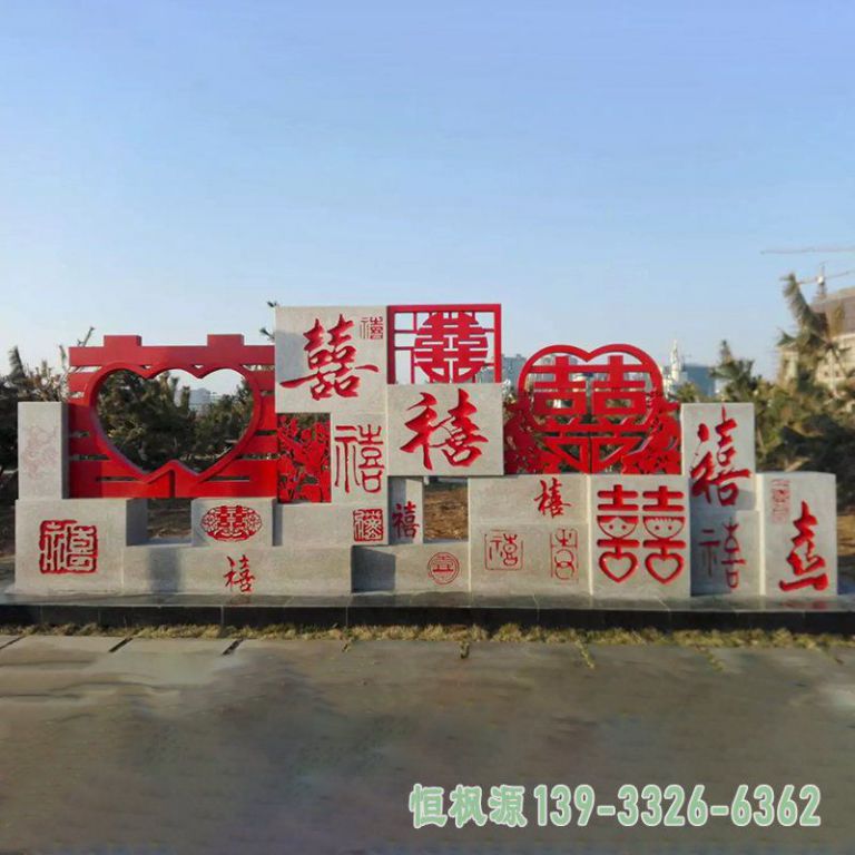 剪纸小区不锈钢艺术雕塑