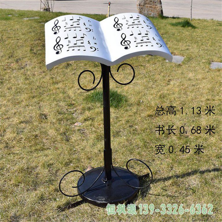 书籍企业不锈钢景观雕塑