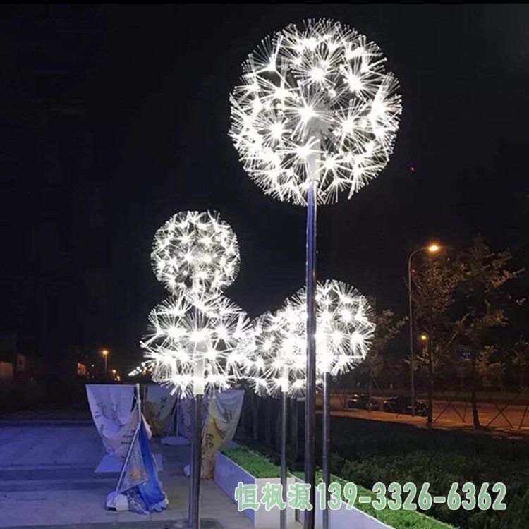 蒲公英小区不锈钢雕塑