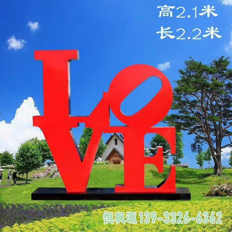 都市字母不锈钢艺术雕塑