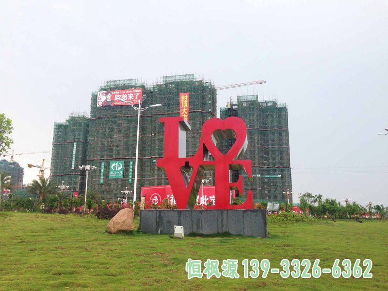 字母校园不锈钢艺术雕塑