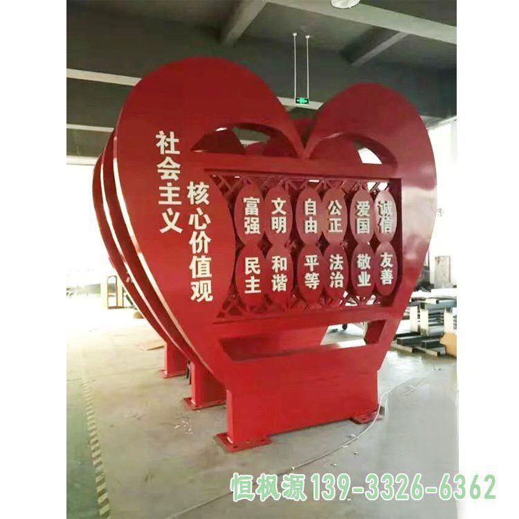 旗帜园林不锈钢雕塑