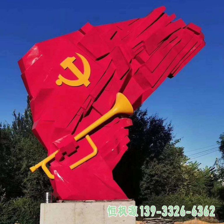 旗帜企业不锈钢雕塑