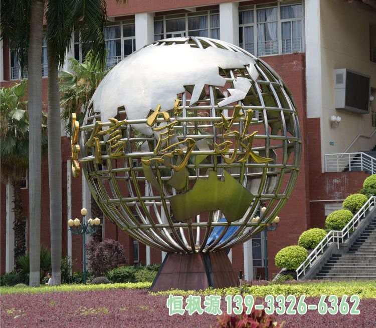 户外地球仪不锈钢艺术雕塑