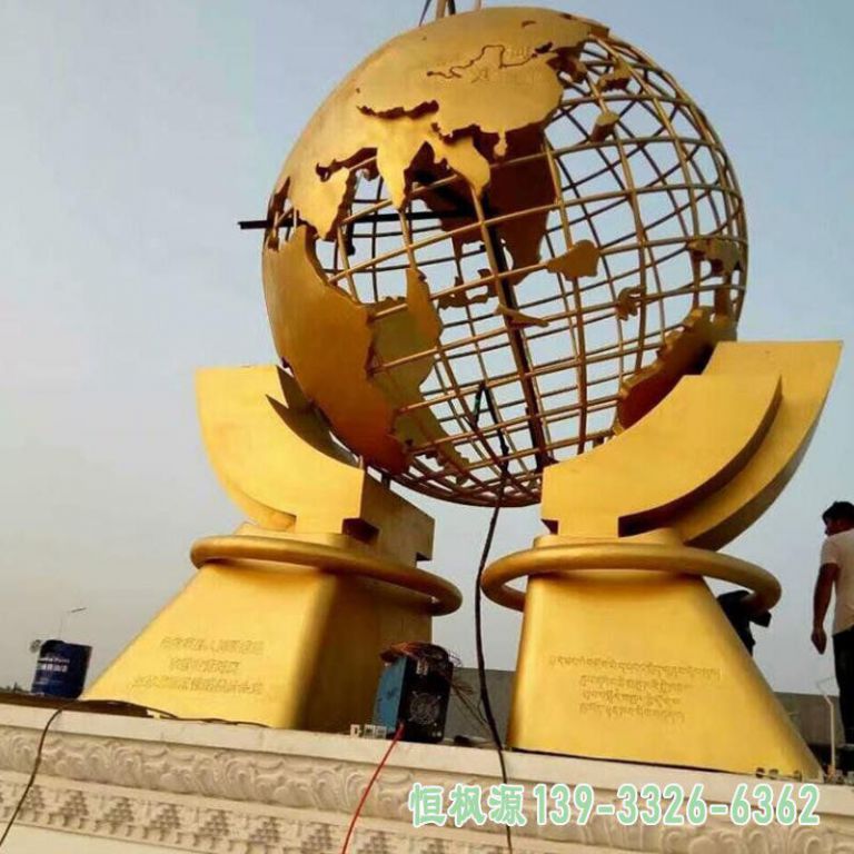 地球仪小区不锈钢艺术雕塑