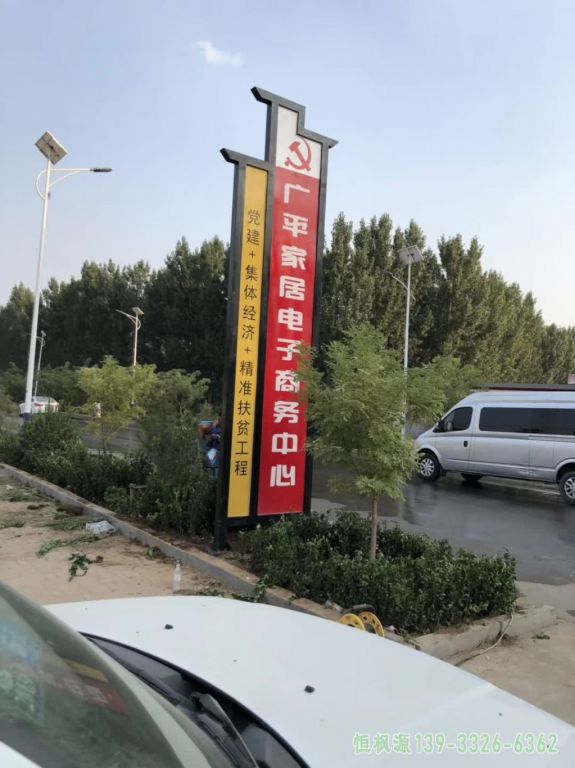 精神堡垒广场不锈钢雕塑