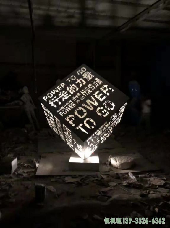 企业魔方不锈钢雕塑