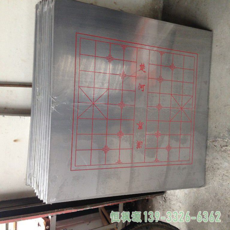 户外棋盘不锈钢雕塑